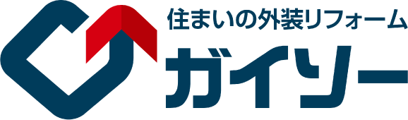 外装リフォーム専門店のガイソー尼崎店