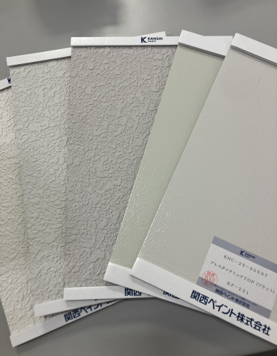 見本板について